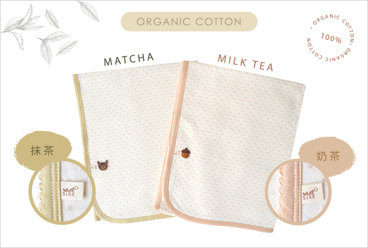 有機棉,寶寶,嬰兒,新生兒,外出,萬用毯,冷氣毯,台灣製,寶寶蓋毯,四季毯