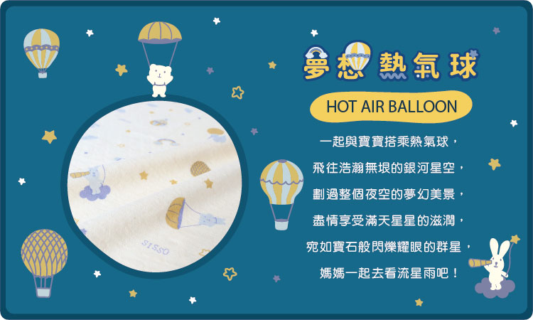 有機棉,GOTS,寶寶,嬰兒,新生兒,兔裝,蝴蝶裝,妙妙裝,台灣製,反摺袖,綁帶,蝴蝶衣