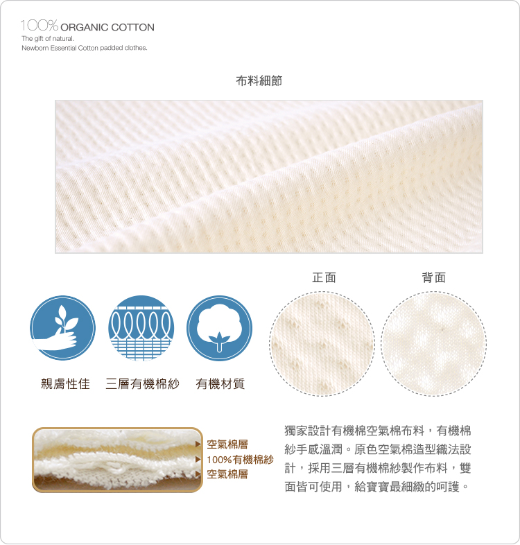 sisso,有機棉,寶寶,嬰兒,包巾,彌月禮,空氣棉 sisso,有機棉,寶寶,嬰兒,包巾,彌月禮,空氣棉