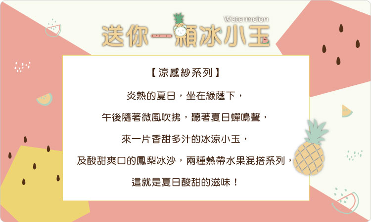 有機棉,GOTS,寶寶,嬰兒,新生兒,台灣製,涼感紗,吸濕排汗,防曬,UPF,SGS檢驗