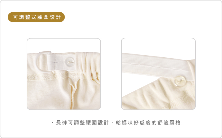 有機棉,套裝,哺乳套裝,媽咪產後,可調整,哺乳衣,月子中心,哺乳上衣,可掀式,產後服飾