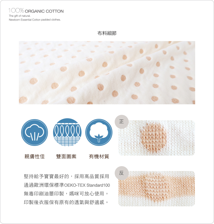 有機棉,二重織,寶寶,嬰兒,新生兒,披風,外出,外著,外套,台灣製,奶茶QQ兔 有機棉,二重織,寶寶,嬰兒,新生兒,披風,外出,外著,外套,台灣製,奶茶QQ兔