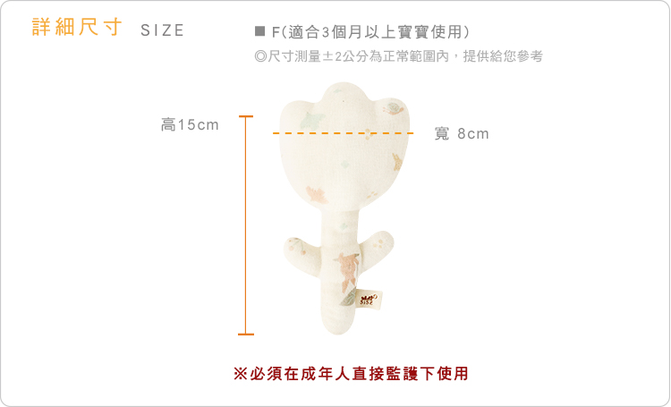 有機棉,GOTS,寶寶,嬰兒,新生兒,磨牙布偶,安撫布偶,台灣製